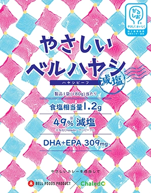 やさしいベルカレー 減塩ハヤシビーフ