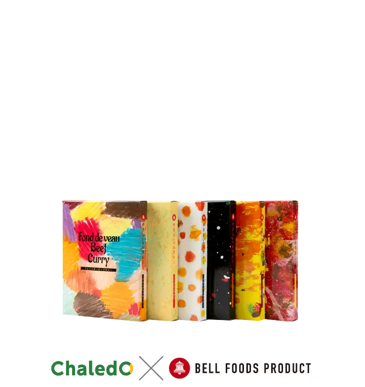 もらって嬉しい贈ってうれしい「やさしいカレー」Chaledo × BELL FOODS PRODUCT